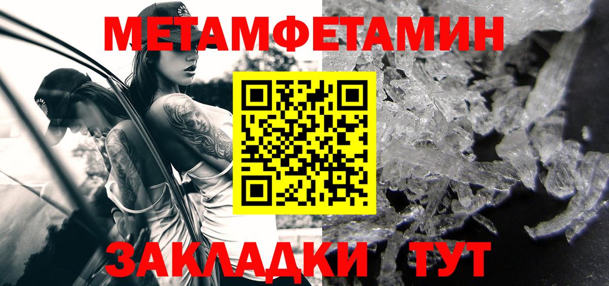 Amphetamine 97% Красноперекопск
