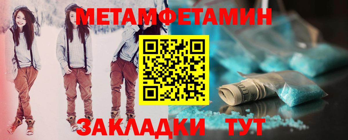 Красноперекопск  АМФЕТАМИН  Вход с VPN  АМФЕТАМИН VHQ 