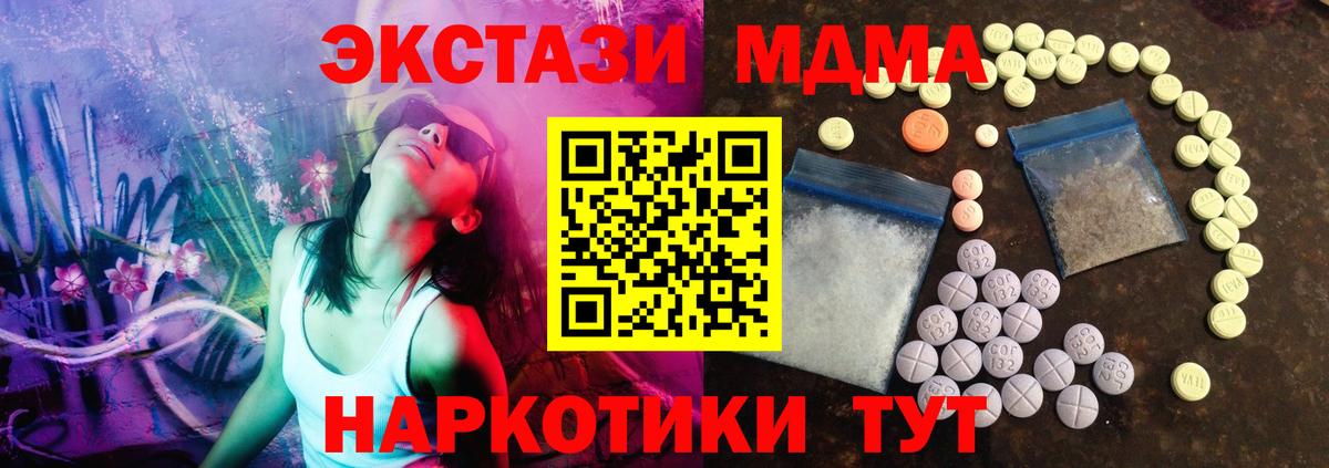 Ecstasy круглые  Ecstasy VHQ  Красноперекопск  Вход с VPN 