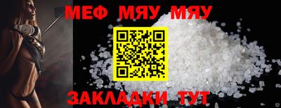 хмурый Гусь-Хрустальный
