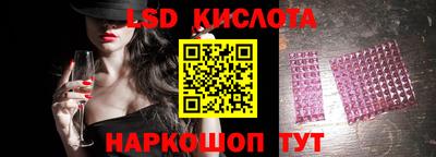 хмурый Гусь-Хрустальный