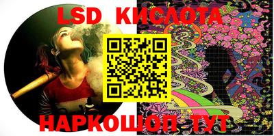 Альфа ПВП Гусиноозёрск