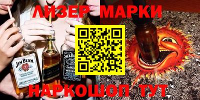 хмурый Гусь-Хрустальный