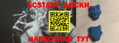 Альфа ПВП Гусиноозёрск
