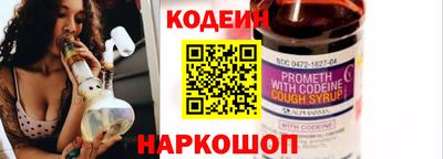 Альфа ПВП Гусиноозёрск