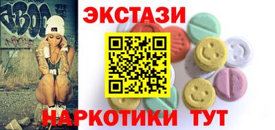 Альфа ПВП Гусиноозёрск