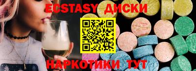 Альфа ПВП Гусиноозёрск