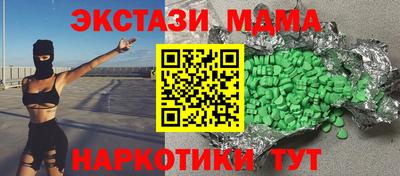 Альфа ПВП Гусиноозёрск