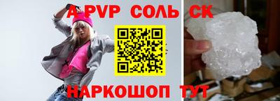 Альфа ПВП Гусиноозёрск