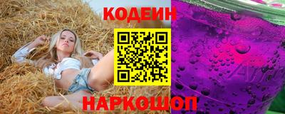 Альфа ПВП Гусиноозёрск