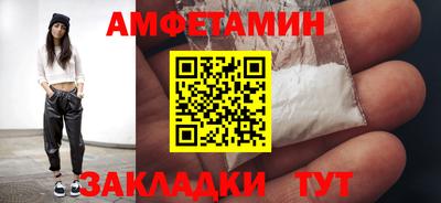 Альфа ПВП Гусиноозёрск