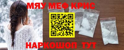 хмурый Гусь-Хрустальный