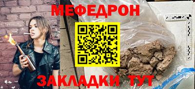 хмурый Гусь-Хрустальный