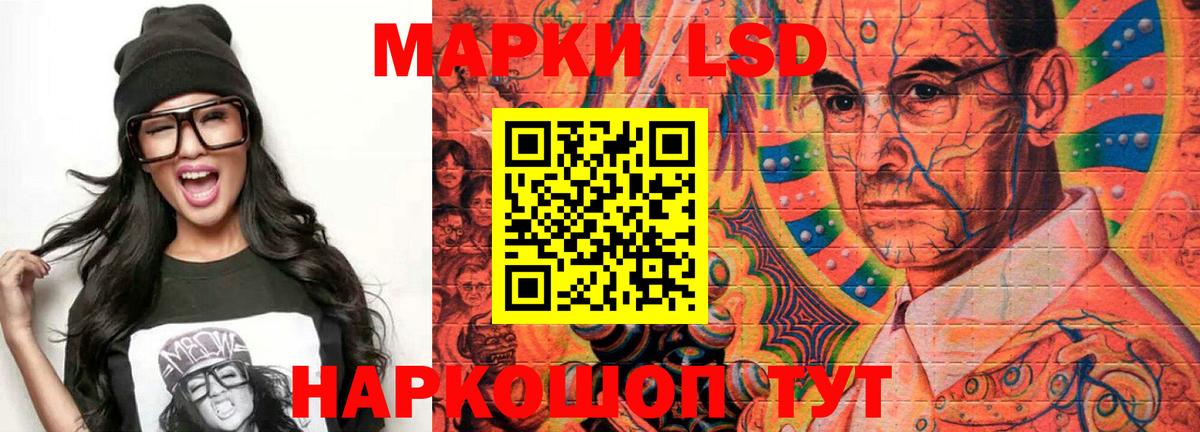 Лсд 25 экстази  LSD-25 экстази кислота  Лсд 25 экстази кислота    сайт  Красноперекопск  Вход с VPN 