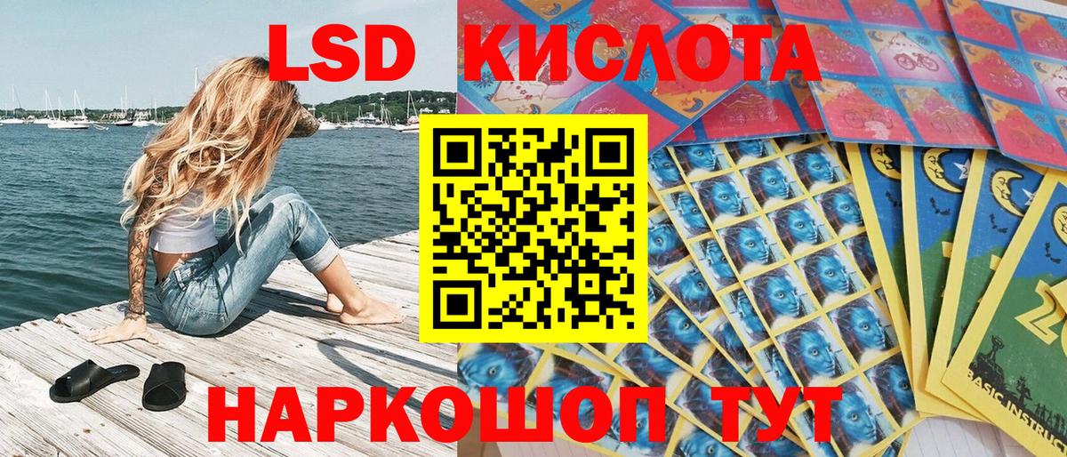 Красноперекопск  Марки N-bome 1,8мг  Вход с VPN 