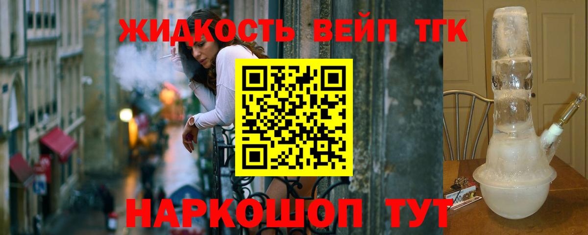 Дистиллят ТГК концентрат Красноперекопск