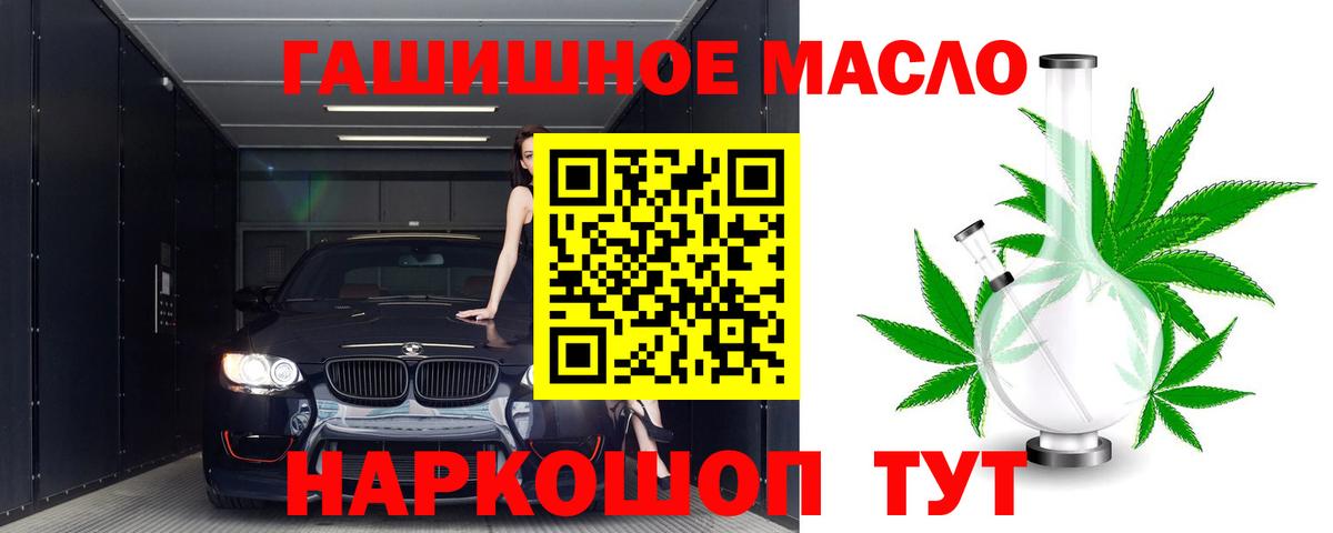 Дистиллят ТГК жижа  Вход с VPN  ТГК вейп с тгк  Красноперекопск 