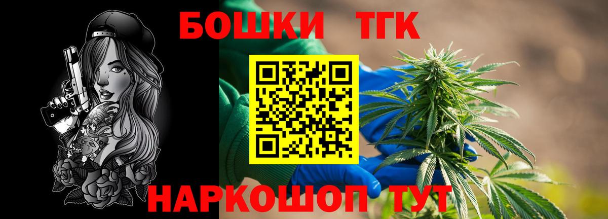 Бошки Шишки AK-47 Красноперекопск