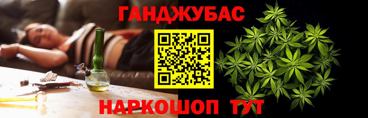 Бошки марихуана AK-47  Вход с VPN  Канабис план  Бошки Шишки White Widow  Красноперекопск 